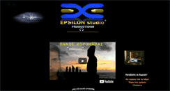 Desktop Screenshot of epsilonstudio.gr