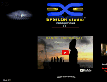 Tablet Screenshot of epsilonstudio.gr
